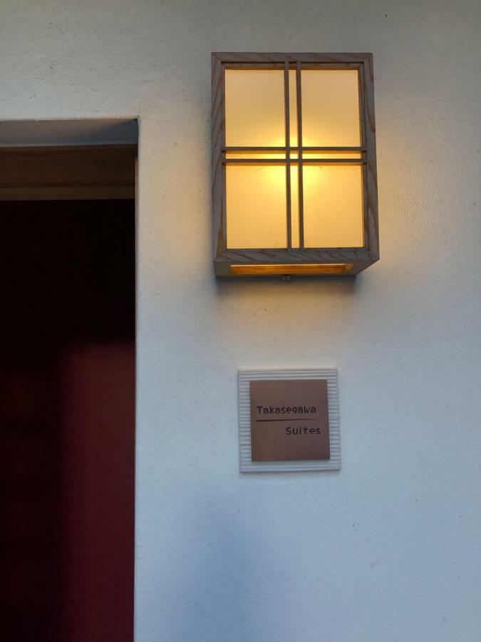 Apartment Takasegawa Suites Kyoto